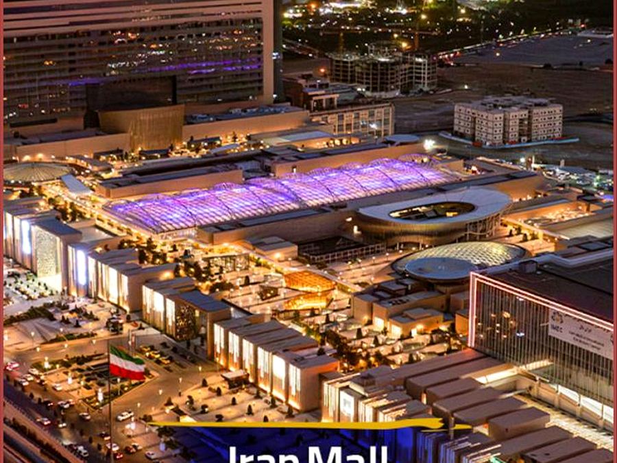 Großbauprojekt Iran Mall